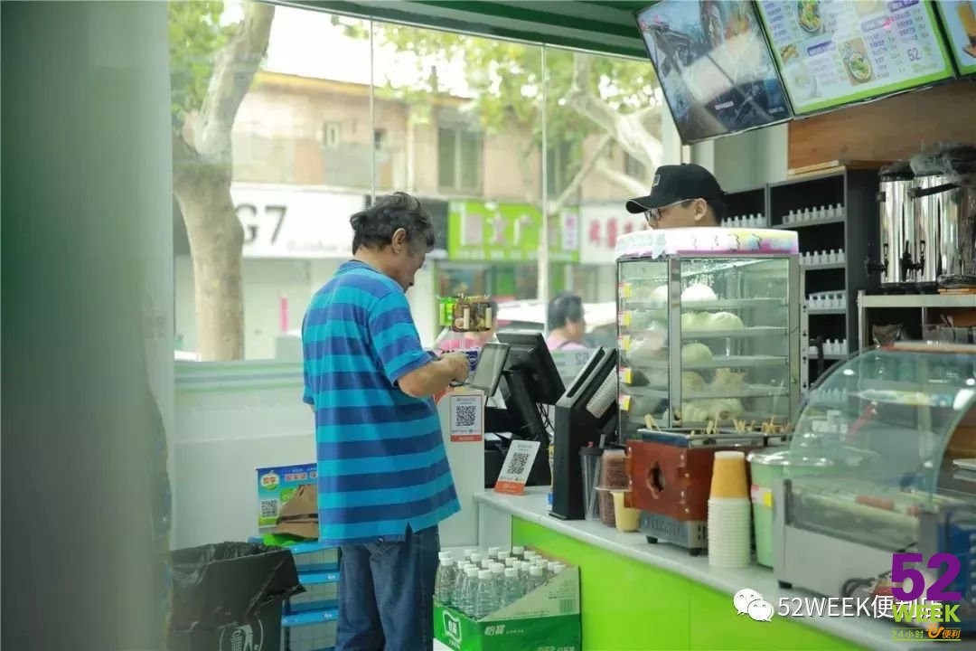 便利店加盟买点